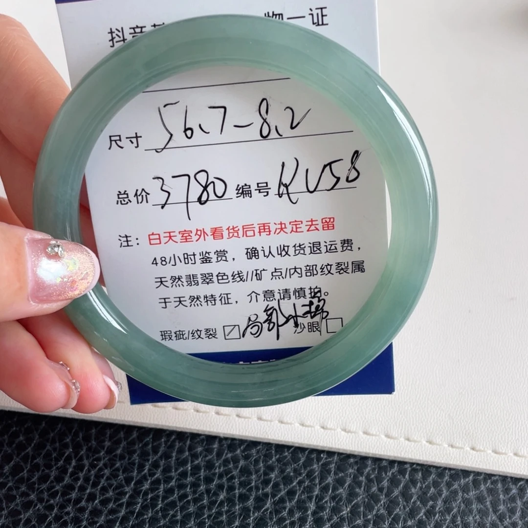 翡翠未镶嵌手镯翡翠手镯