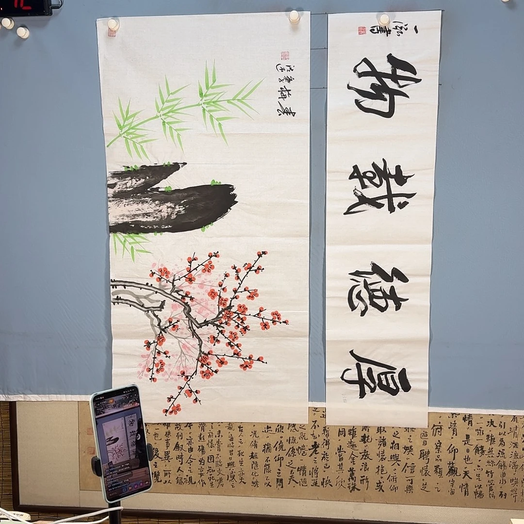 国画912 牡丹仙子也