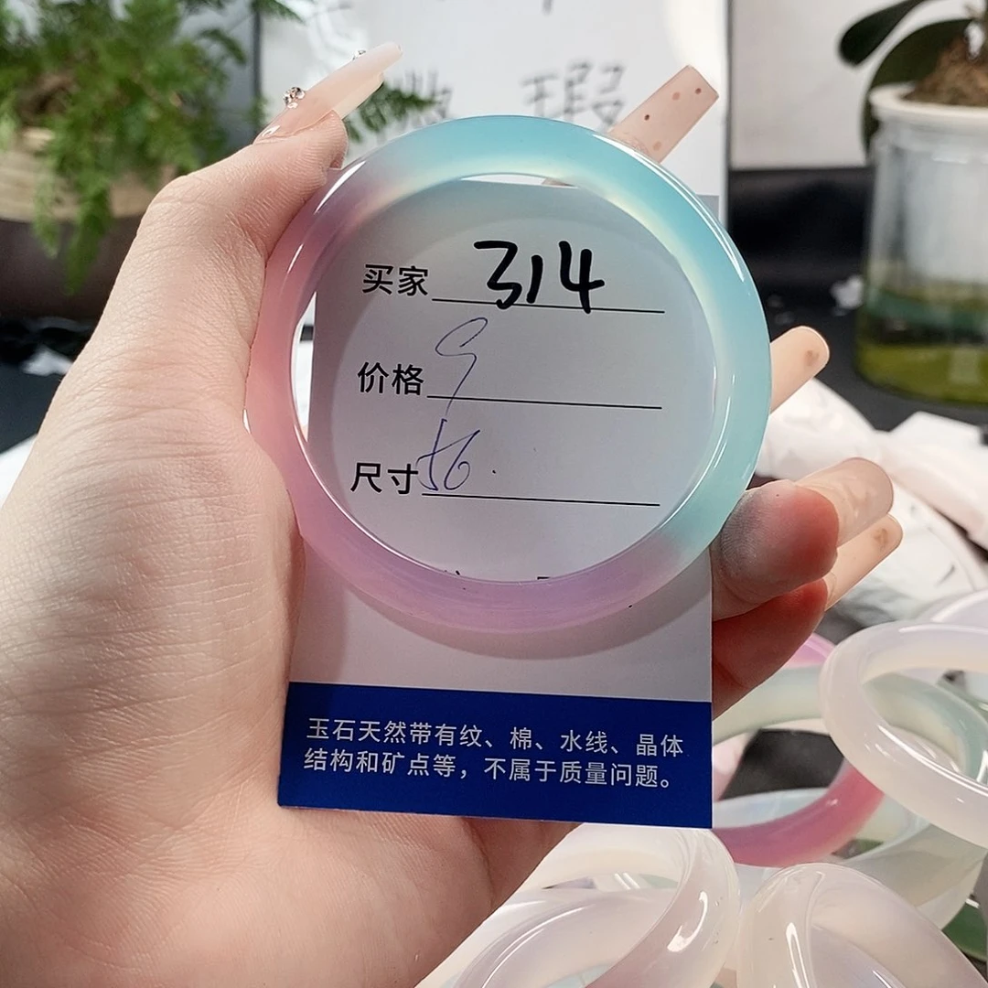 玛瑙/玉髓手镯未镶嵌