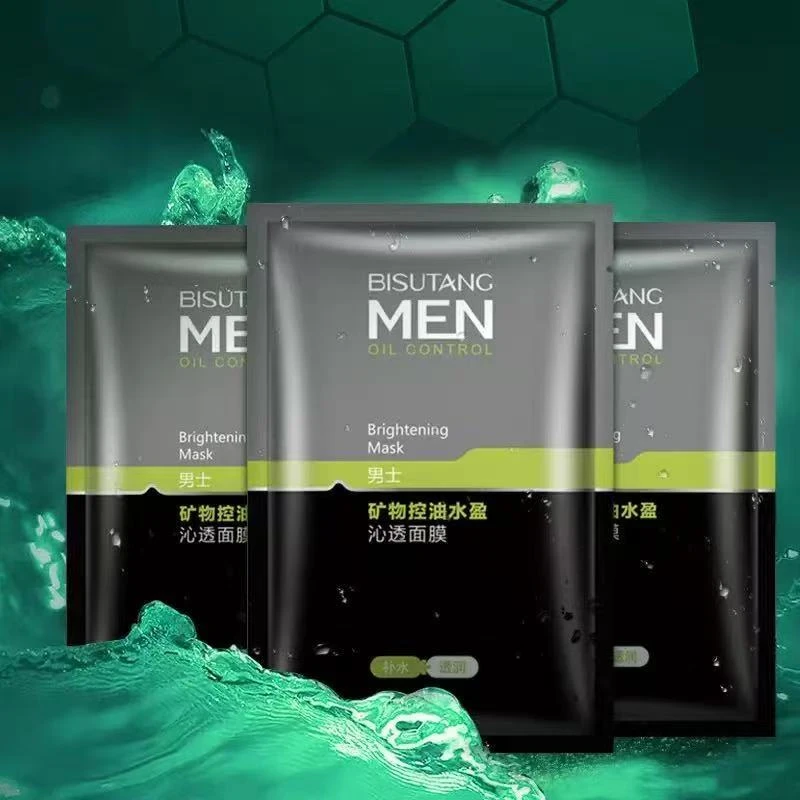 （四个赠品）男士专用面膜去黑头控油保湿补水
