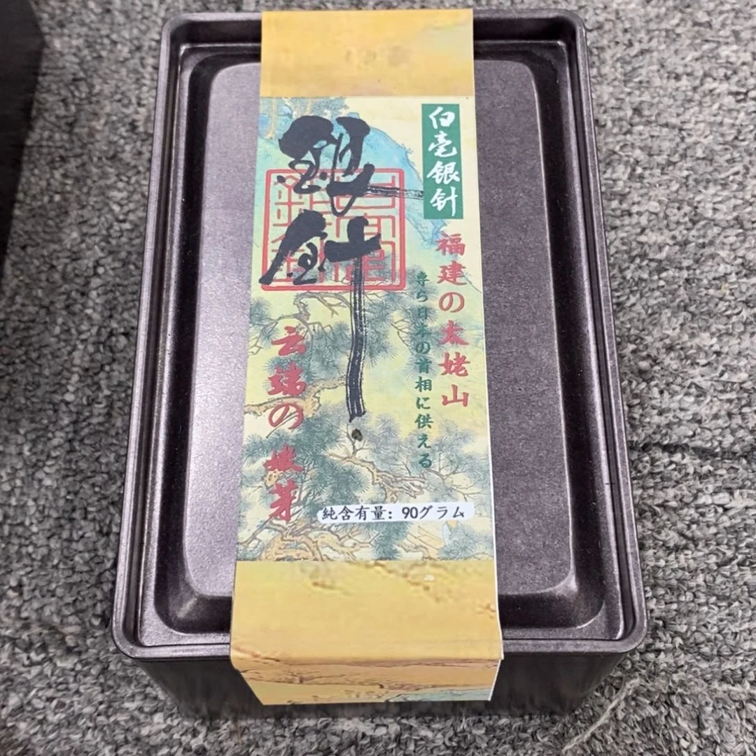 陶瓷福利一件不留