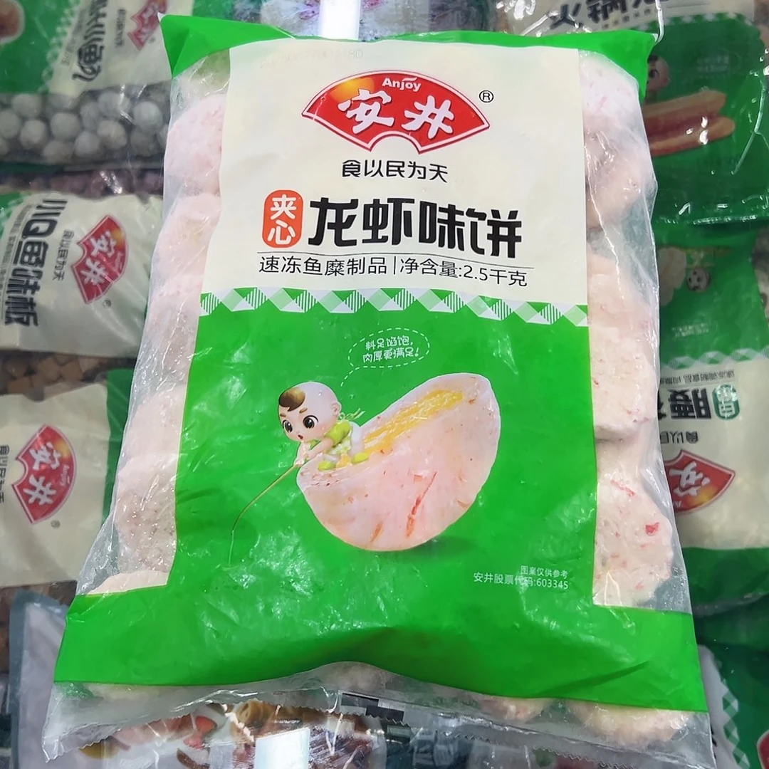 365食用农产品香港特别行政区龙虾饼一袋