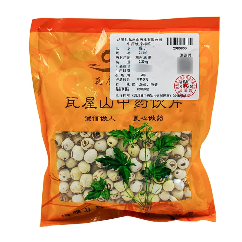 瓦屋山药业 莲子 净制