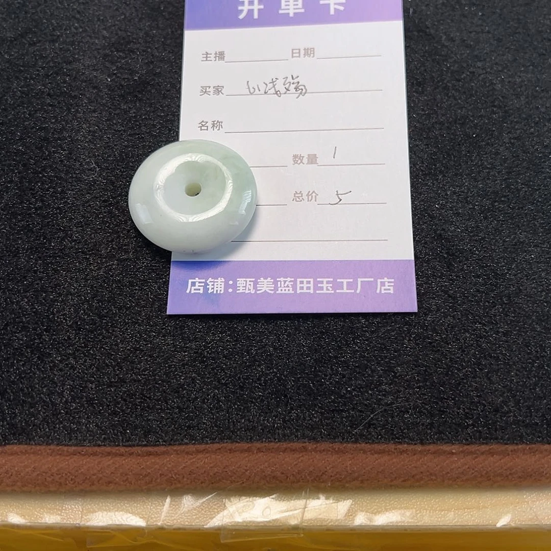 蓝田玉（蛇纹石化大理石玉）手镯合金い**殇