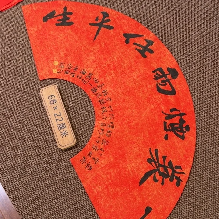 书法子墨艺术刘相玉书法作品