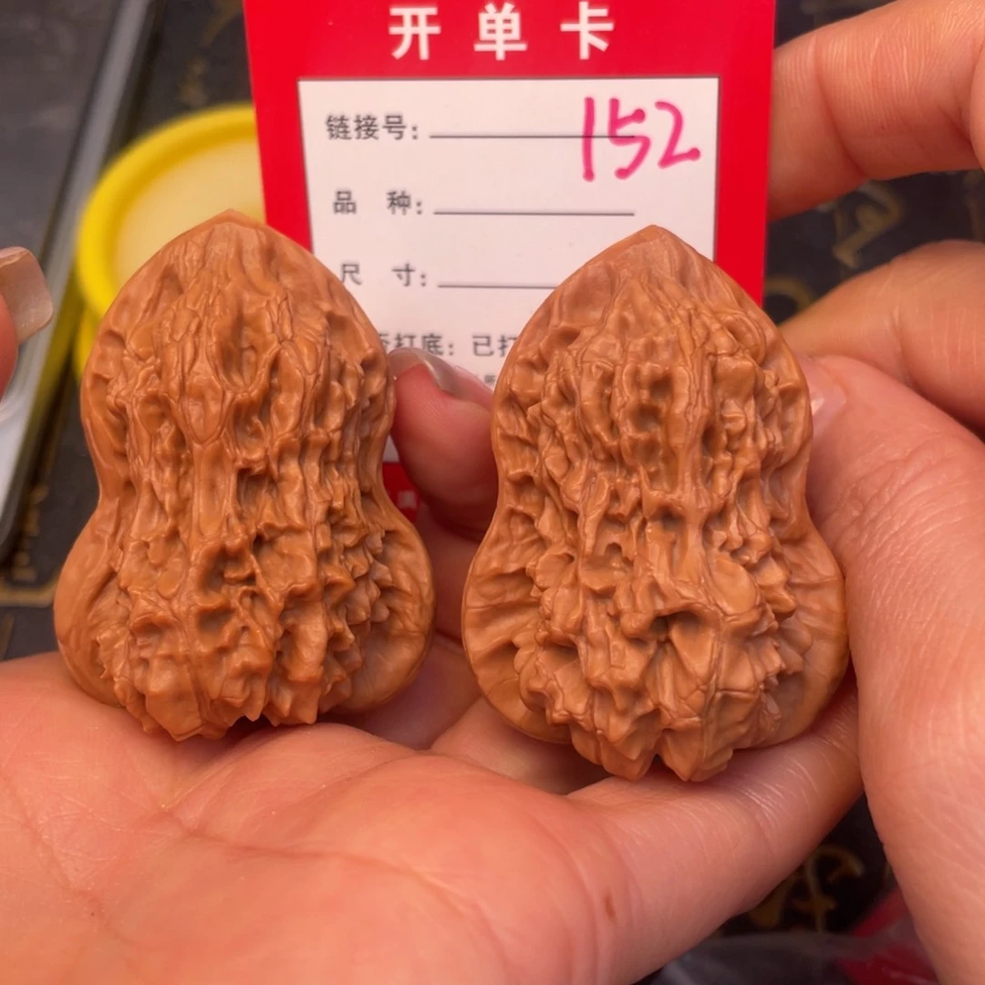 桃核吊坠文，文。文