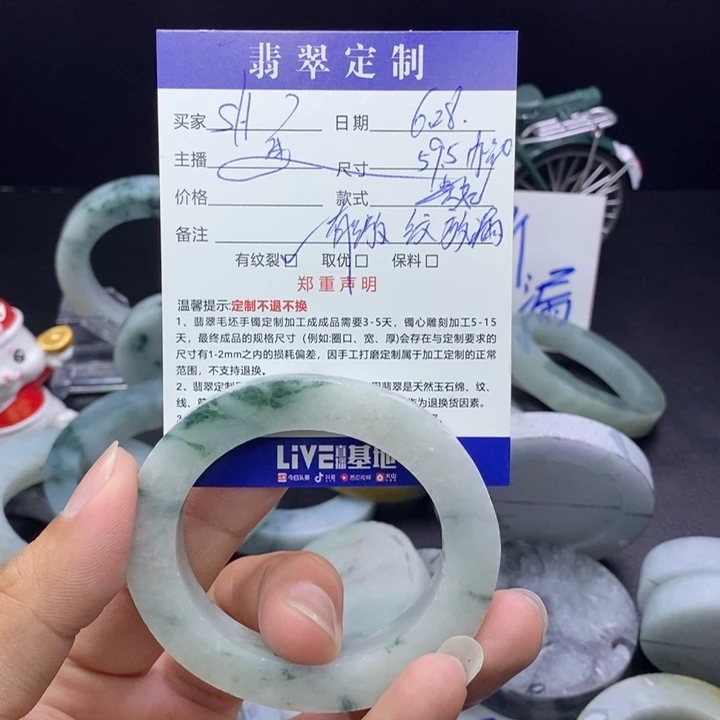 S****定制翡翠手镯翡翠定制A货未镶嵌