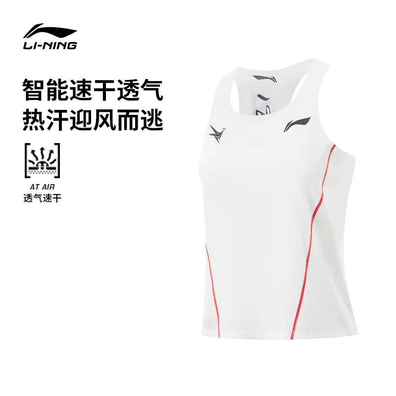 【透气速干恤】李宁25夏新品女子龙雀竞速比赛跑步运动背心AAYV126