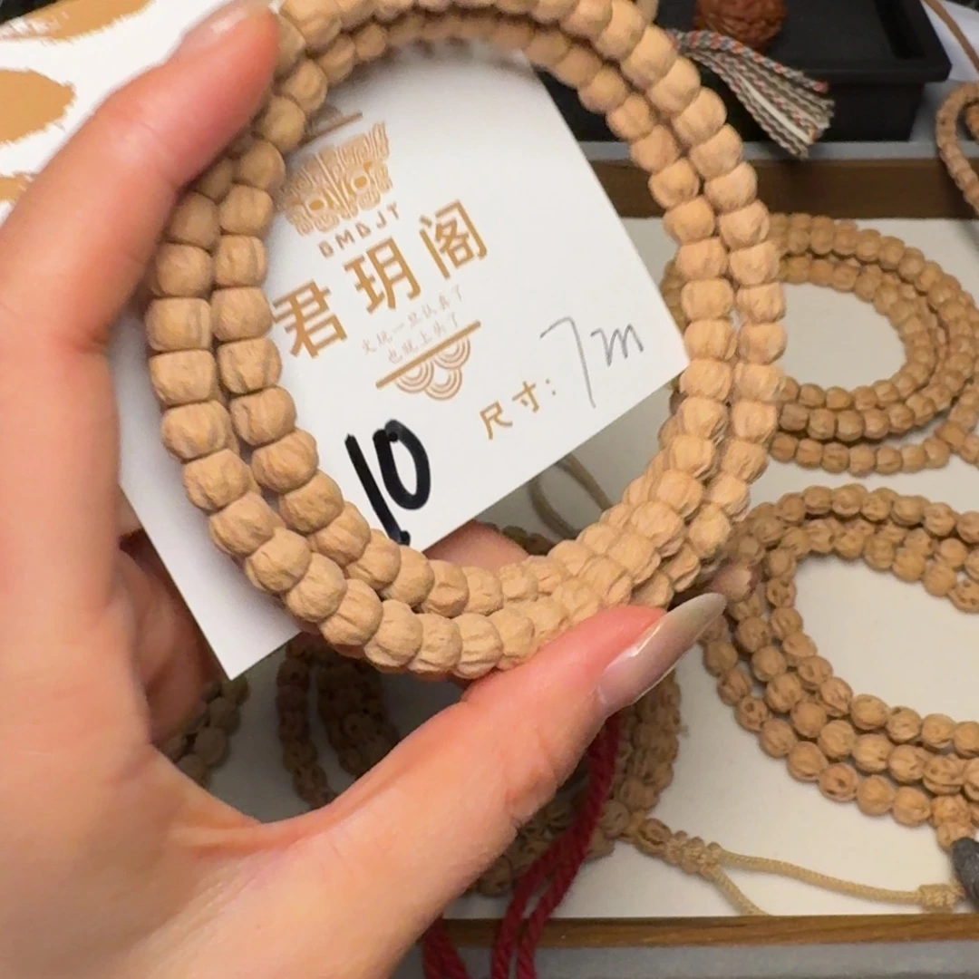 柏香籽/百香籽吊坠