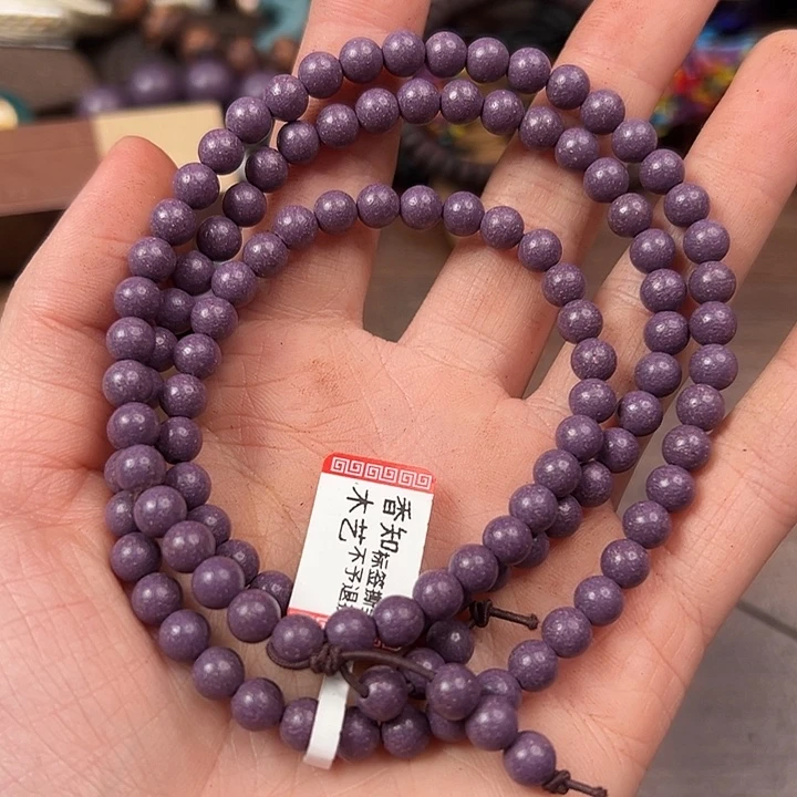 珠串紫气东来0.6×108