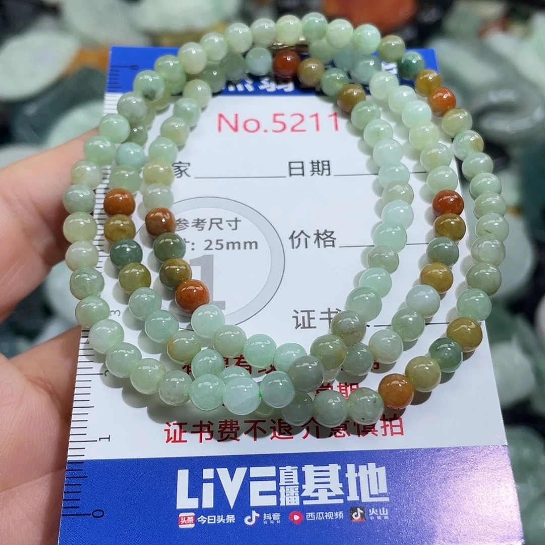 翡翠未镶嵌挂件5211