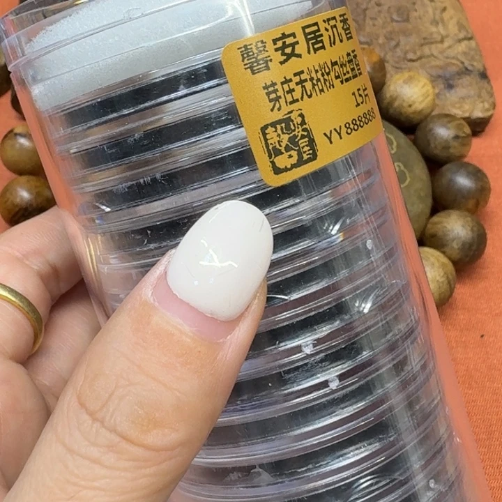 沉香碎屑沉香馨安居沉香888888