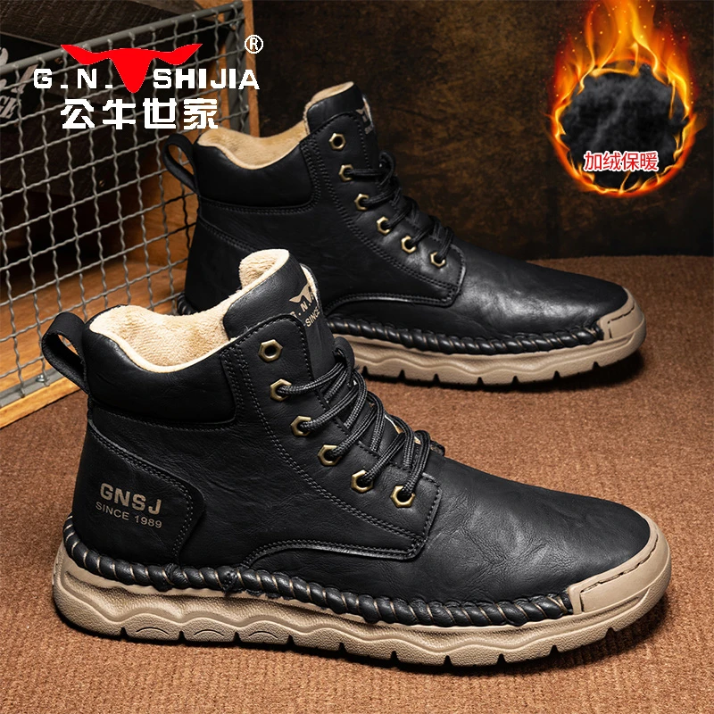 公牛世家秋季新款百搭低帮马丁靴男款工装鞋复古商务休闲皮鞋