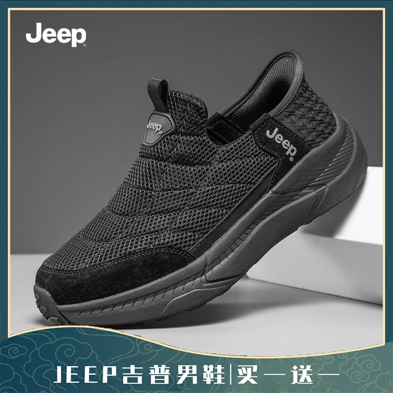 JEEP/吉普2025夏季新款男鞋透气中老年懒人一脚蹬爆款休闲鞋男士