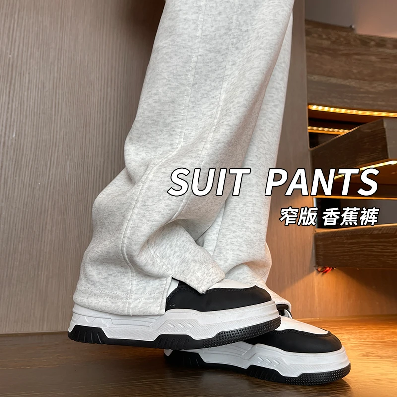 加绒窄版香蕉裤女秋冬新款保暖通勤显瘦阔腿裤爆款直筒小个子裤子