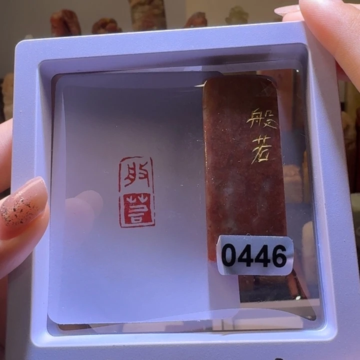 印石寿山石般若连朱印1*2