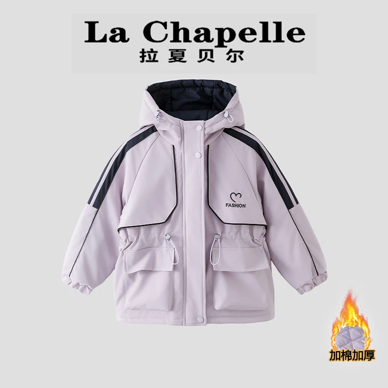 La Chapelle【拉夏贝尔】冬季时尚儿童连帽夹棉外套LA2337
