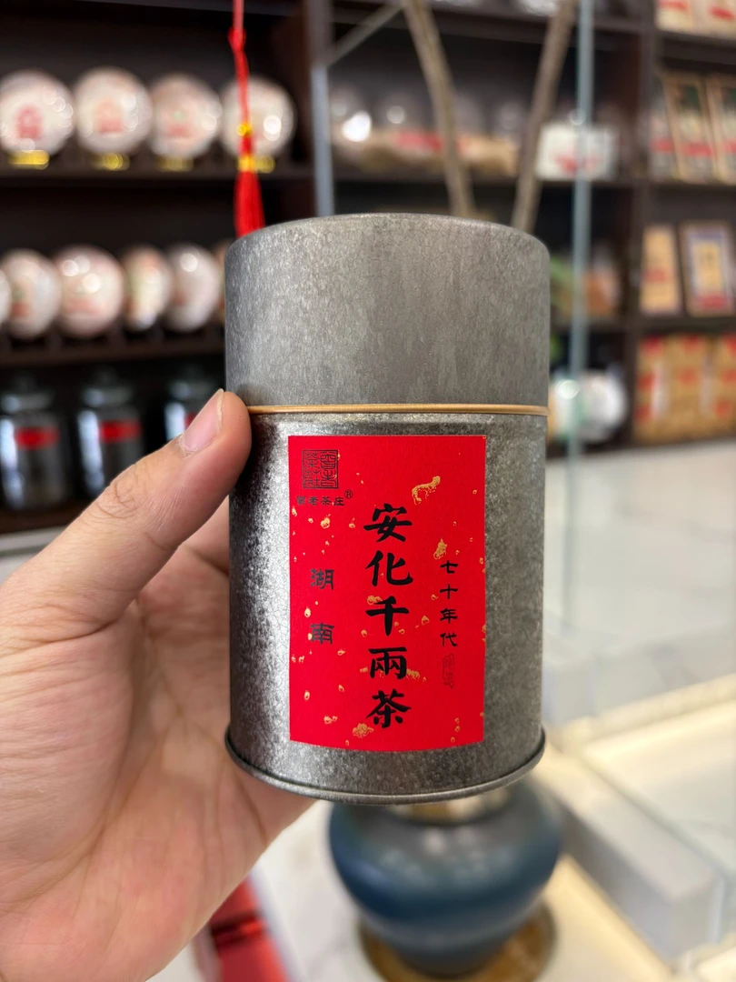 70年代 千两茶 普洱茶