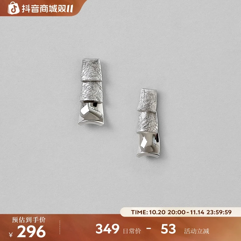 925银耳饰 银瓦耳钉【4月新品】25年新款女春夏气质925银简约ED4581