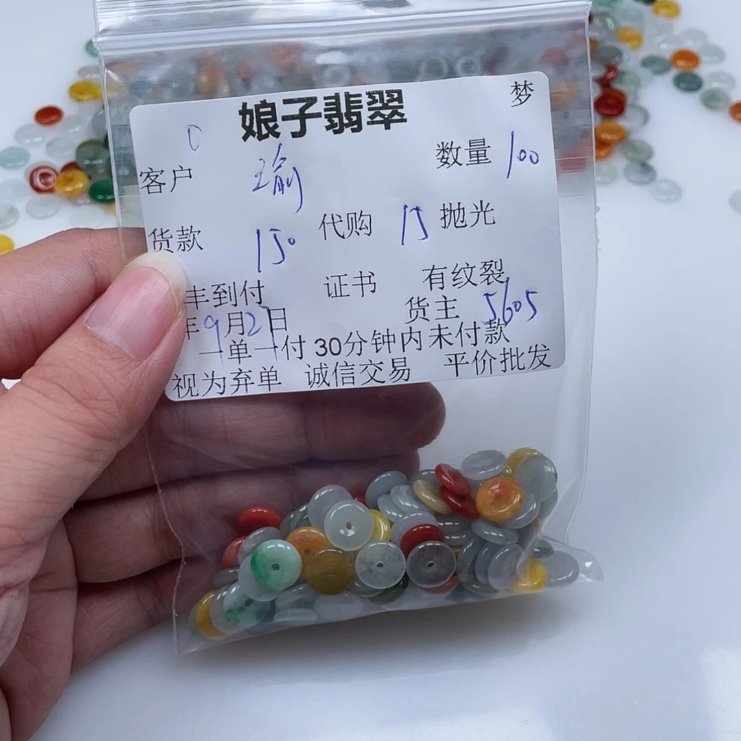瑜***翡翠未镶嵌颈饰翡翠