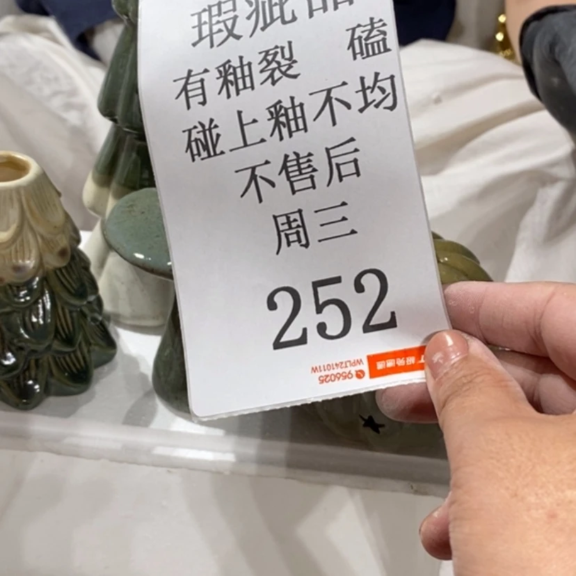 【闪购商品】摆件高**。陶瓷摆件瑕疵特卖