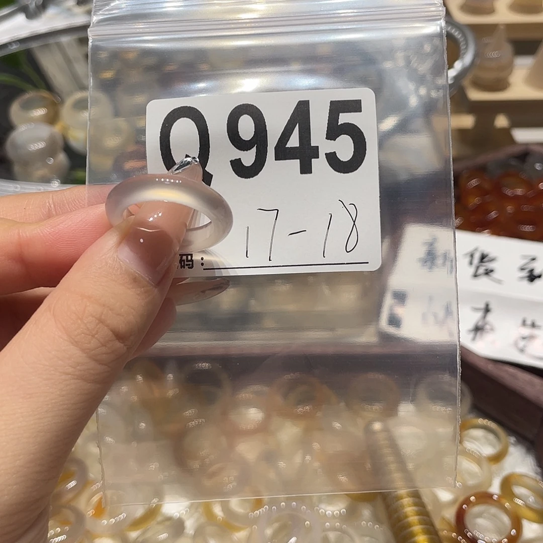 未镶嵌戒指玛瑙/玉髓945