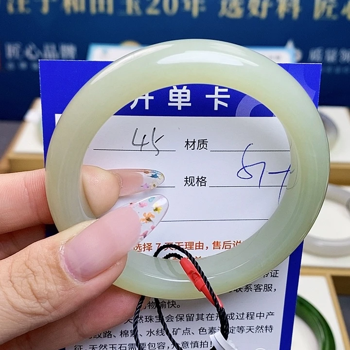 未镶嵌手镯和田玉az