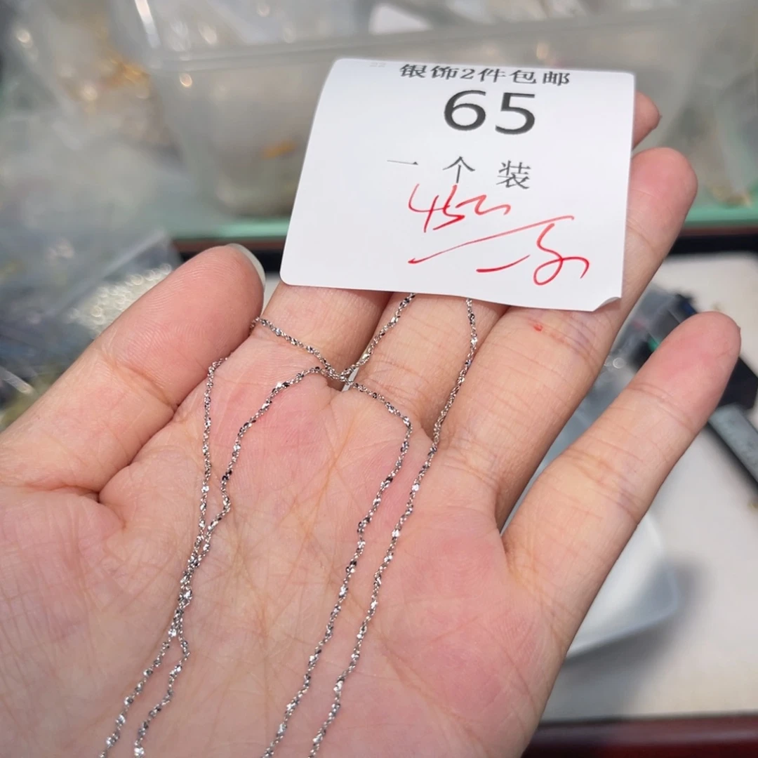 925银65 。