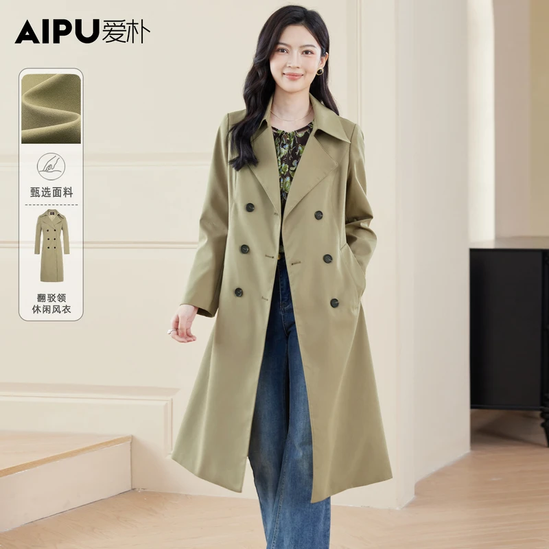 66755爱朴大码女装时尚流行秋季新款高贵显瘦气质翻驳领风衣外套