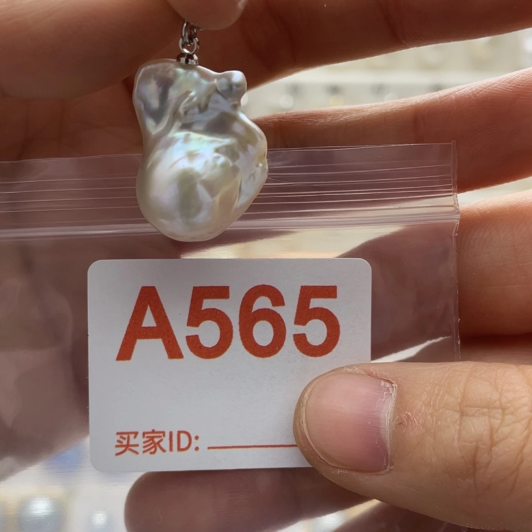 未镶嵌淡水珍珠天然珍珠