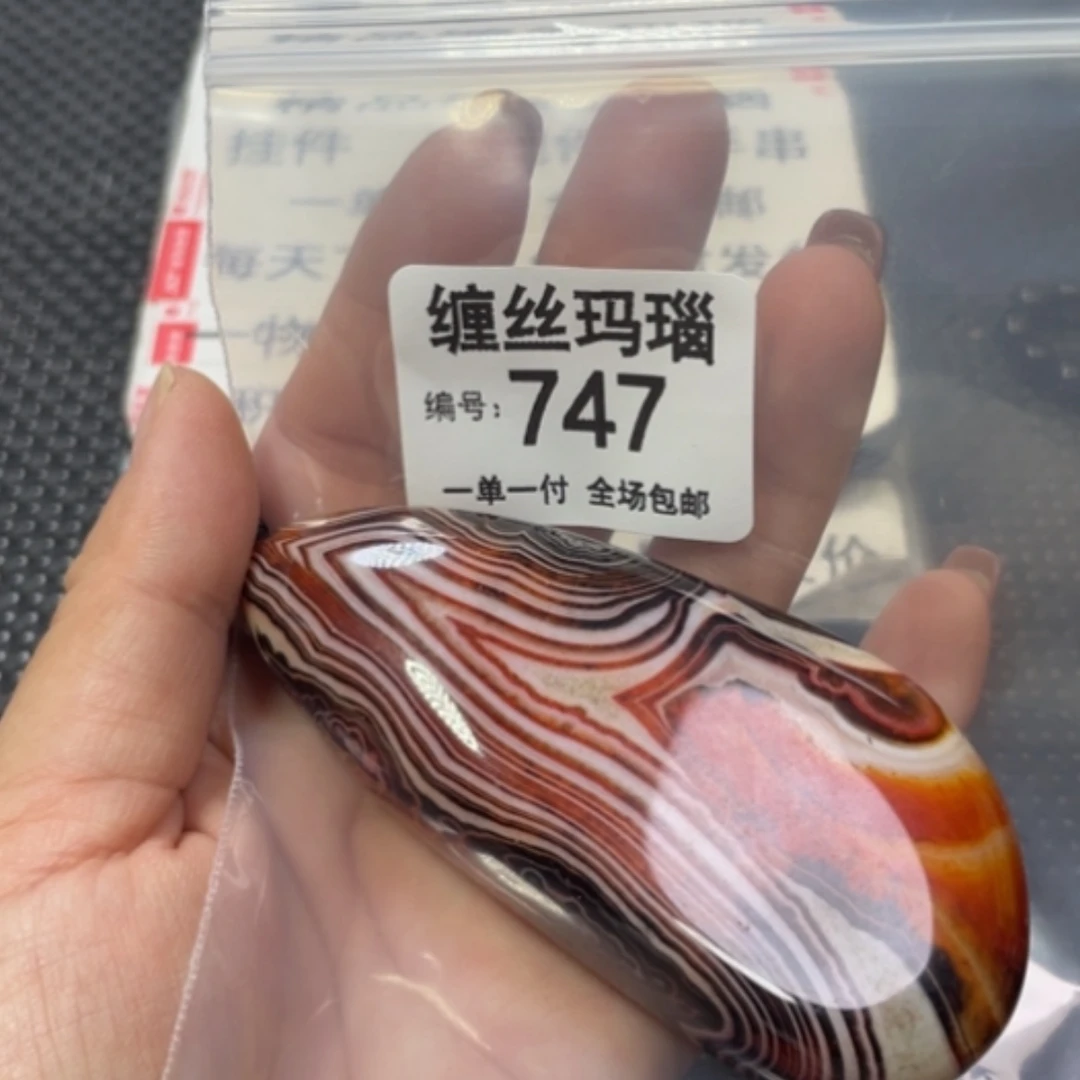 【闪购商品】未镶嵌颈饰玛瑙/玉髓