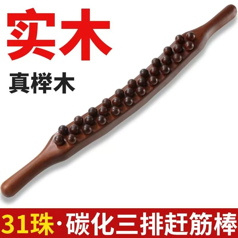 新款31珠实木三排擀筋棒按摩棒肩颈65珠按摩擀筋棒揉腹按腿开背