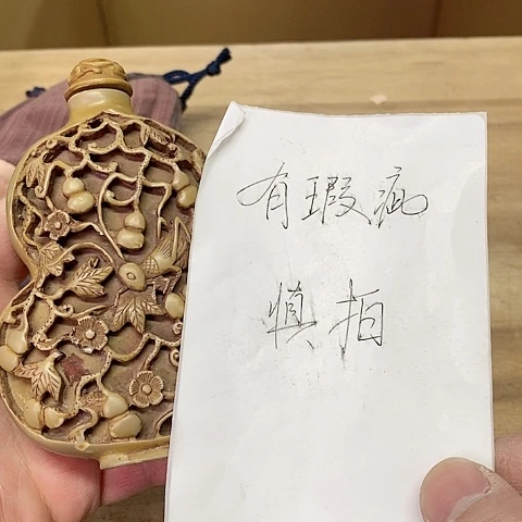 紫砂哈哈哈就哈哈哈哈哈