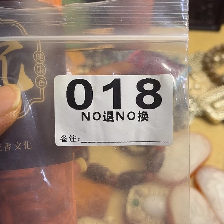 唐***串铁梦回杂项直播专属链接