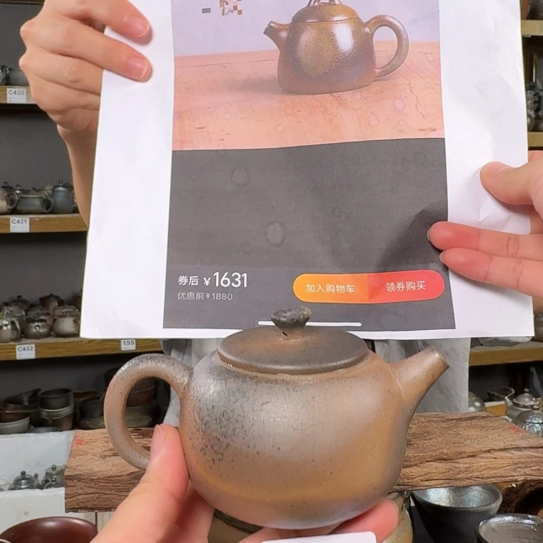 坭兴陶纯柴烧原矿泥料纯手工壶
