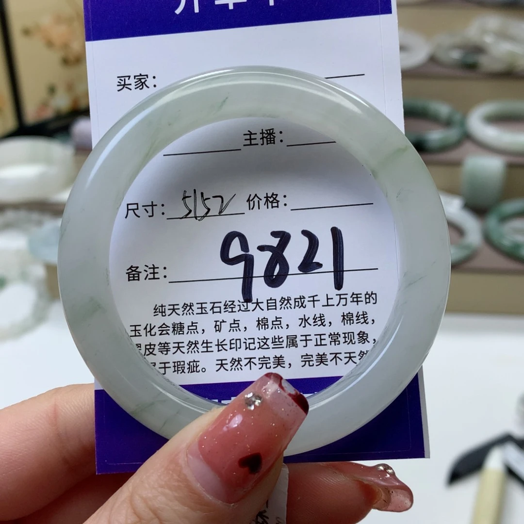 石英质玉手镯未镶嵌-**飛