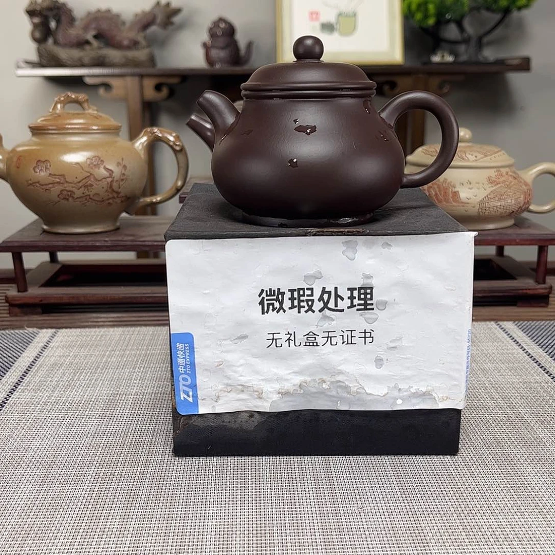 二***兄茶壶紫砂微瑕处理