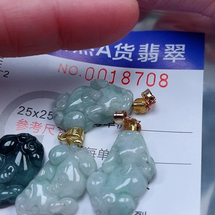 吊坠(赠链)未镶嵌翡翠