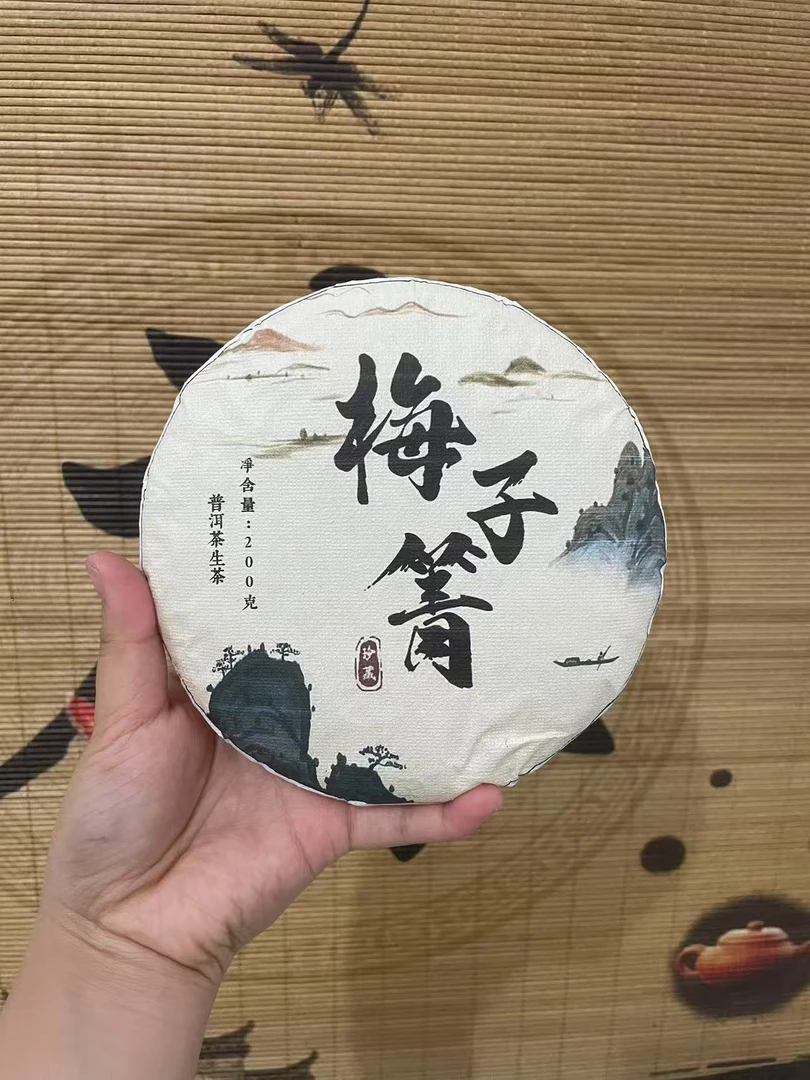 【小二好茶推荐】2024年 梅子箐饼茶200g生茶饼 拍2发三，拍3发五