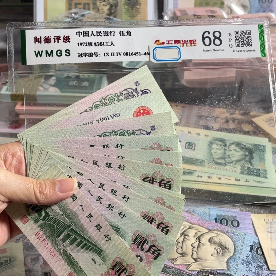 大桥两角全新10枚散张，号码随机