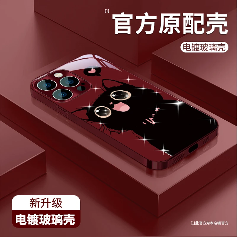 可爱黑猫适用苹果vivo华为oppo小米iPhone17电镀玻璃防摔手机壳