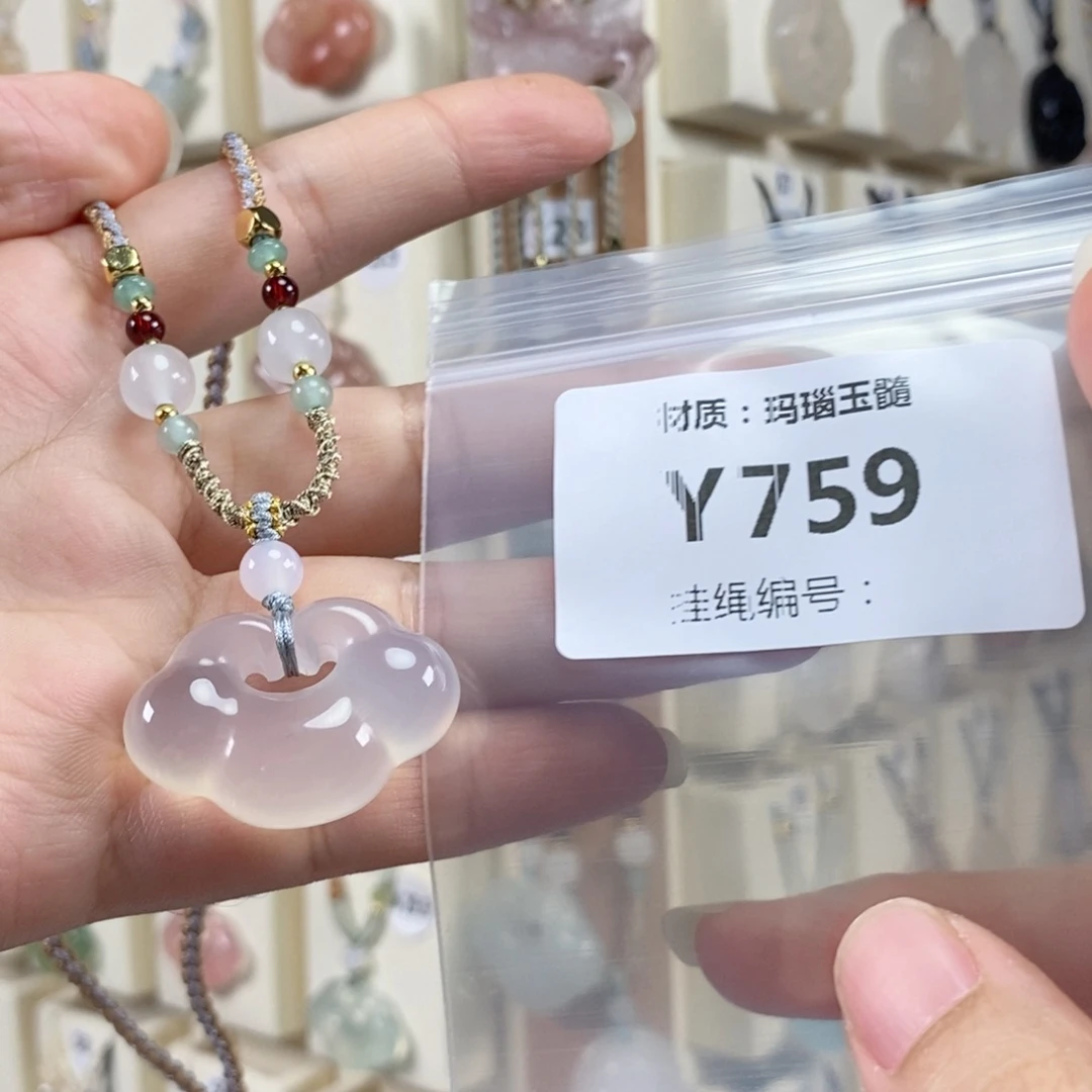 未镶嵌颈饰玛瑙/玉髓娜*
