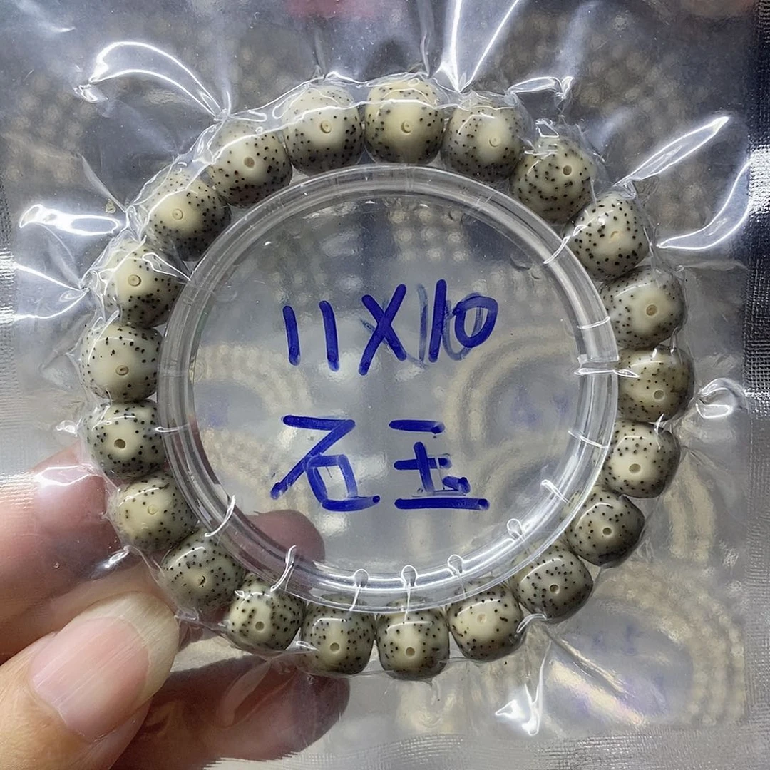 星月菩提吊坠99999999999