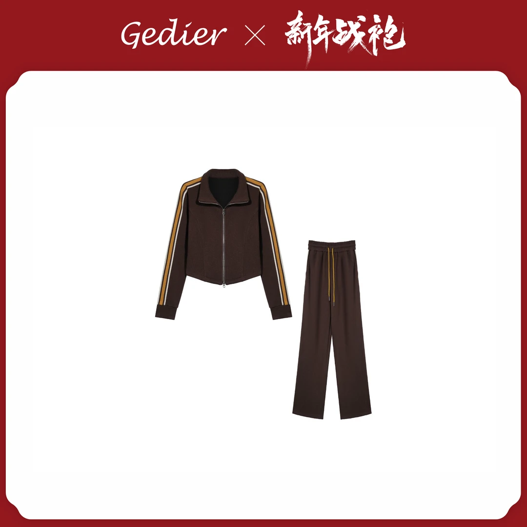 【歌蒂尔Gedier】女士百搭休闲套装 DGF50003Y