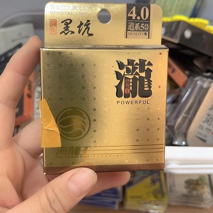 主4.0。