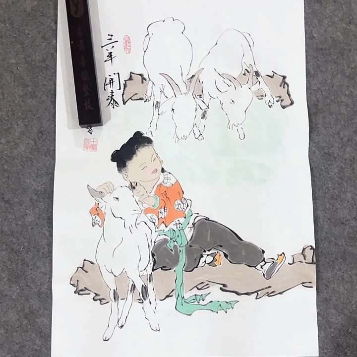 京一美术馆书画欣赏