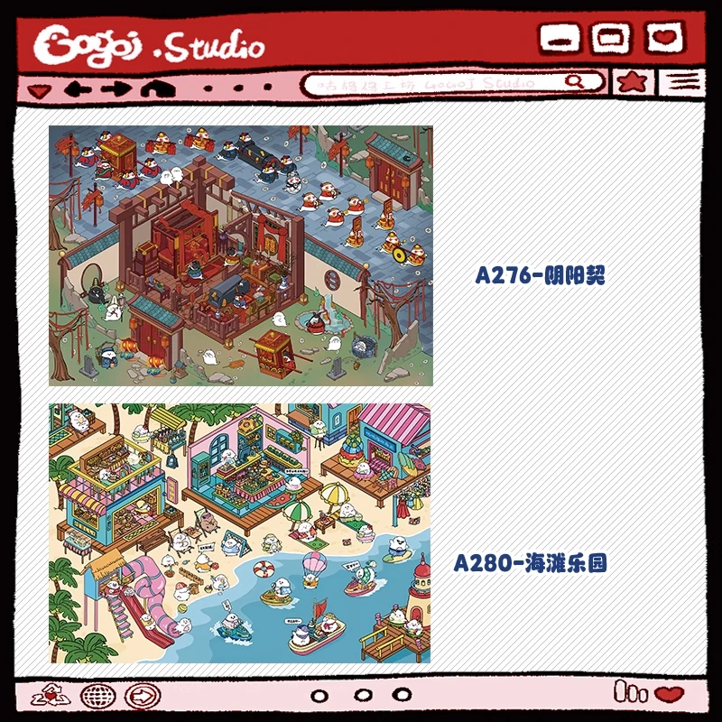 【咕咕鸡-阴阳契系列】韩系堆叠立体场景造景贴纸手账拼贴