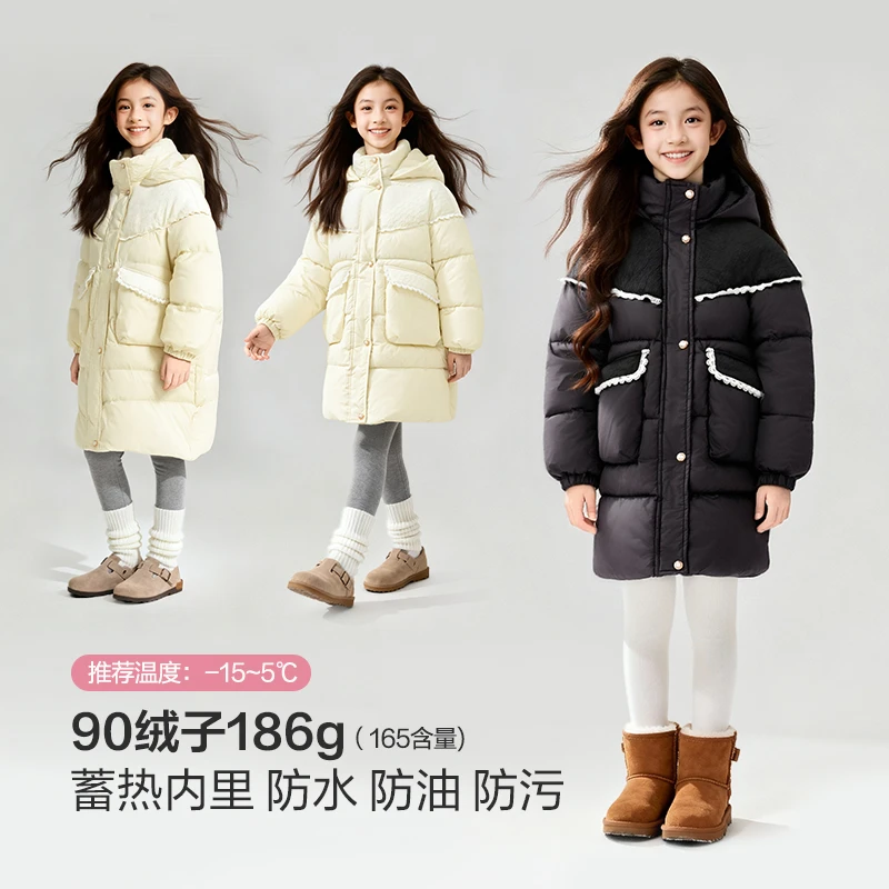 笛莎官方童装外套女童25秋冬挎包儿童连帽收腰小香风中长款羽绒服