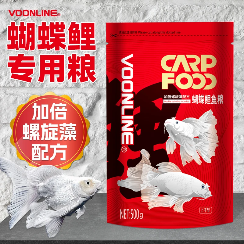 沃韦朗蝴蝶鲤专用饲料高蛋白上浮鱼食推荐龙凤锦鲤小颗粒观赏鱼粮