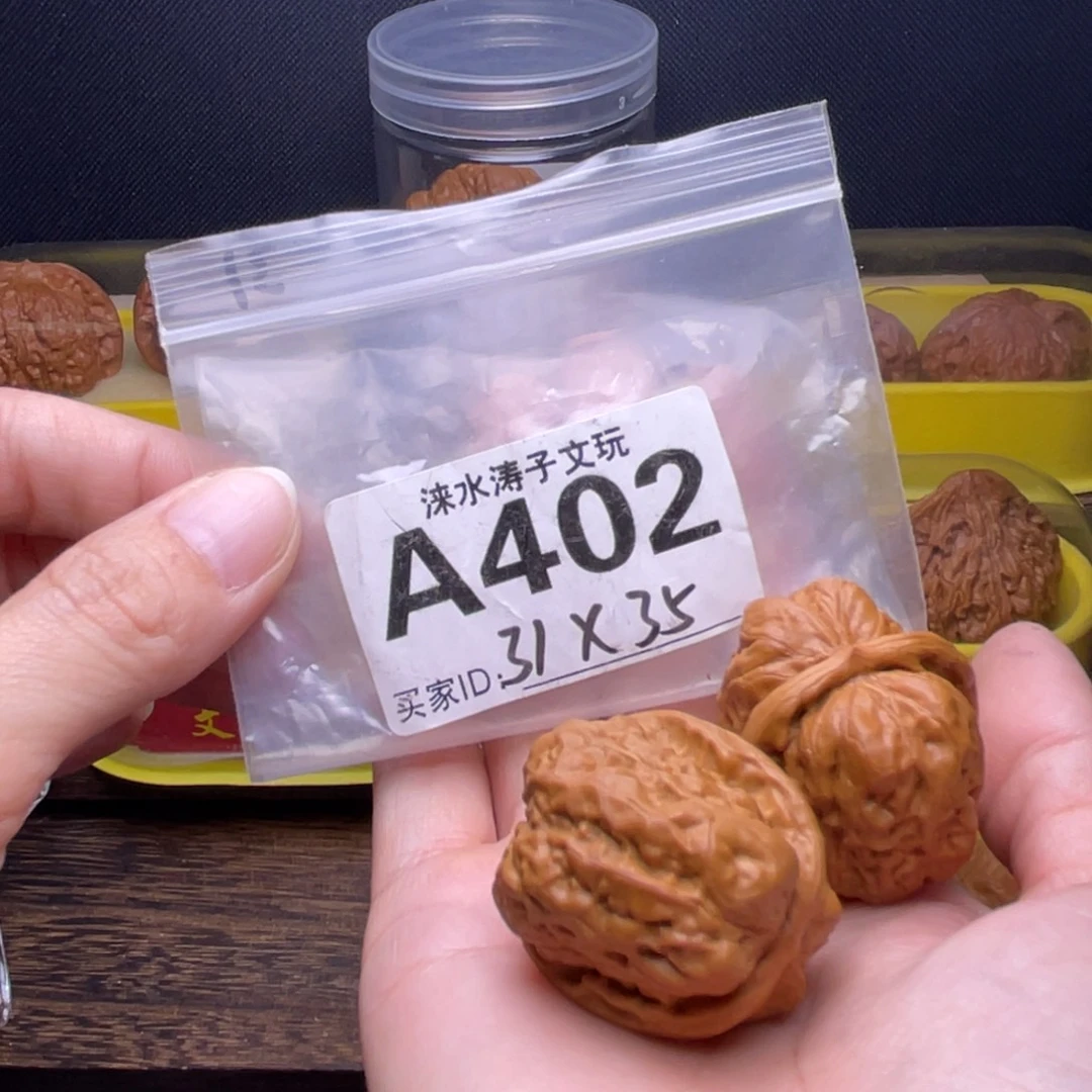 林***格吊坠文玩核桃蛤蟆头